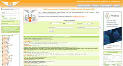 Desktop Screenshot of mirplus.info